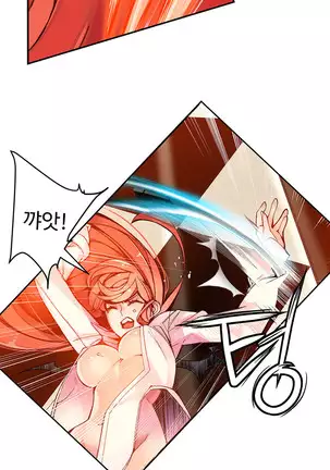 Lilith`s Cord Ch.0-36