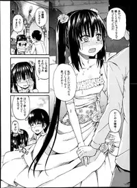 BUSTER COMIC 2013-11