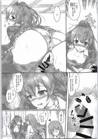 (C87) [Yusaritsukata (Awayume)] SuzuKuma JEALOUSY (Kantai Collection -KanColle-)