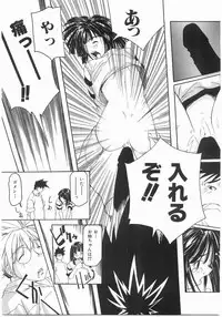 [Maito Shirou] Isshoukenmei Oniisan