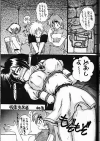 [Asanoya (Various)] Genkikko (Various)