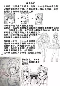 Toshi Densetsu! Cunni Jijii