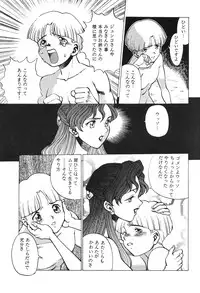 [Moriman Sho-Ten (Various)] KATZE 8 (Various)