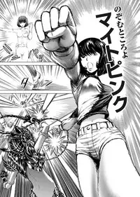 COMIC Magnum Vol. 27