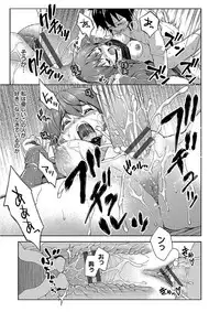 [Potekoro] Pako Houdai [Digital]