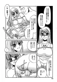 [Umino Yayoi] Kono Onna Choukyouzumi! [Digital]