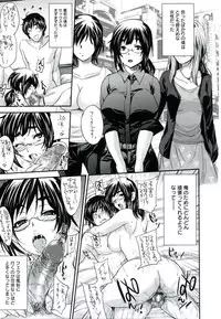 [Kobayashi Youkoh] Utihame!