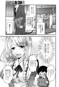 Monthly Vitaman 2016-09