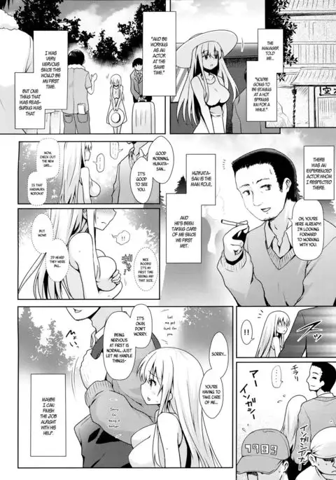 Shinjin Mahjong Idol Nodocchi Sanpaku Yokka Chaku Ero Onsen Makura Eigyou