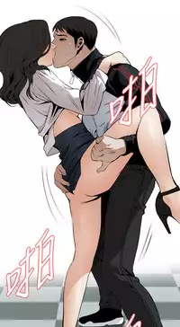 Take a Peek 偷窥 Ch.39~53 [Chinese]中文