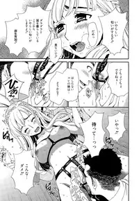 Manga Bangaichi 2015-09