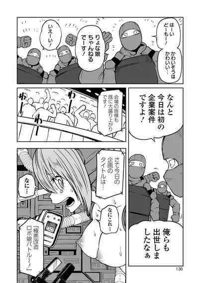 Kourin! Akuma Friends - Advent! Devil Friends