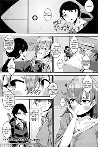 [yumoteliuce] Idol wa Hitoshirezu Ecchi ga Shitai (COMIC BAVEL 2016-04) [English]