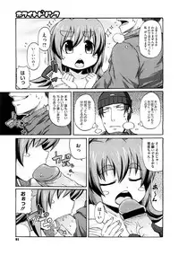 COMIC Megastore H 2008-12