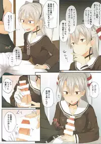 (C90) [Pikorin! (Spiritus Tarou)] Amatsukaze, Sakaru. (Kantai Collection -KanColle-)