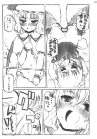 (Reitaisai 6) [INST (interstellar)] overdose (Touhou Project)