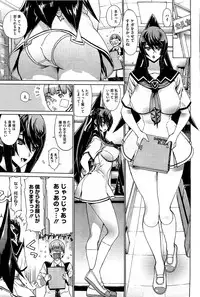 COMIC HOTMiLK 2012-06