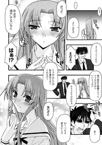 [Uyuu Atsuno] Fukushuu Suru ha Neko ni Ari! [Digital]