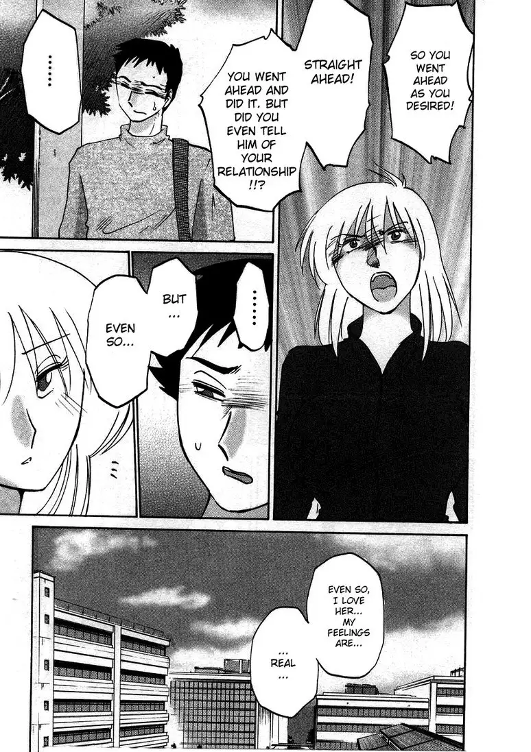 Tatoeba Haha Ga Volume 2 - Chapter 16