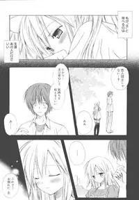 [Komiya Yuuta] Dreamsicle