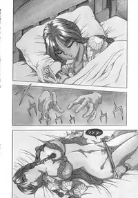 Machikado Pheromone Remix