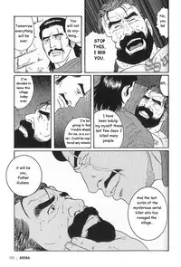 [Gengoroh Tagame] Arena [English]