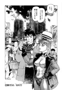 [Yamamoto Atsuji] Ammo Vol 1 [Digital]