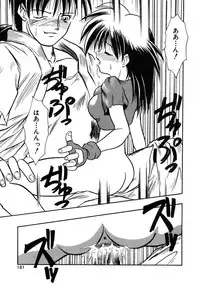 [Tomipuu] Bishoujo Zatsugidan