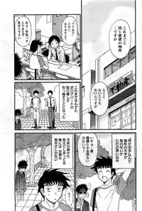 Action Pizazz DX 2008-10