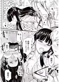 COMIC Penguin Club 2017-09 [Digital]