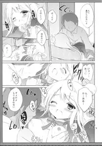 (COMIC1☆10) [DOGYEAR (Kujou Danbo)] Karen Complex (Kiniro Mosaic)