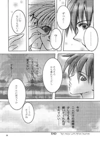 [Genei Humanoid as VeryBerry] Forbidden Love (With You)