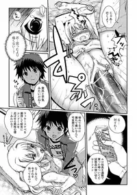 [Kiya Shii] Momo-iro Study! [Digital]