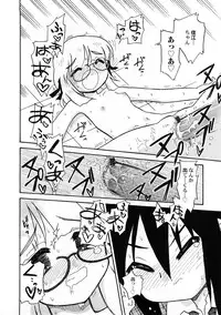 [Anthology] PetaFeti. 4