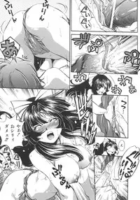 [Ootori Ryuuji] INCREMENT RO