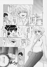 [Ozaki Miray] 365 SUPER COLOR