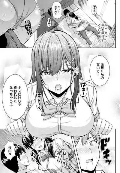 COMIC Anthurium 2021-08