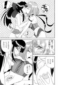 [Anthology] teigeki ou (sakura wars)