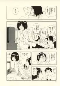 [Yamamoto Naoki] Ouchi ni Tsuku Made ga Ensoku Desu