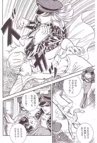 [Anmo] Comic For Masochist Only 3 (Anmo's works)