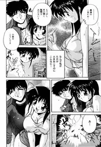 [branshea] nikushin shiiku nikki