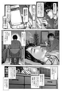 [Blman] Hobetsu Ichigo Hakusho