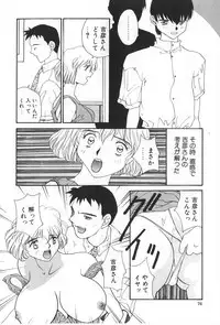 [Yoshida Kei] Inen no Meikyuu