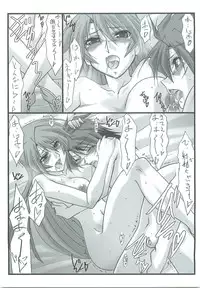 (C78) [STUDIO TRIUMPH (Mutou Keiji)] Astral Bout ver. 19 (Mahou Sensei Negima!)