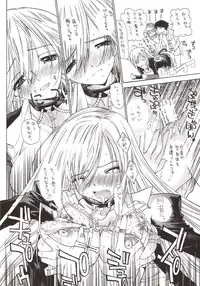 [Countack (Kojiki Ohji)] Kapucchu. (Rosario + Vampire)