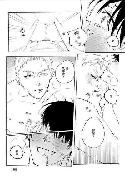 Chika Kankin H Seiyoku Zukan | 地下监禁H性欲图鉴