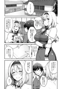 (C92) [Hirojuu Renshuuchou (Hiroya)] Alice ga Suki nano wa (Touhou Project)