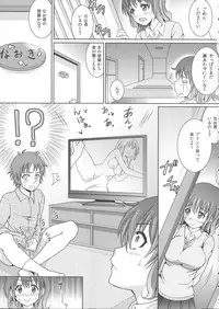 [Shikigami Kuroko] Oniichan Socchi Itte Ii?