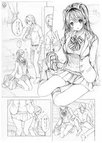 [Koorizu] Osananajimi Sotsugyoushiki -Denshi Ban Tokuten Tsuki- [Digital]