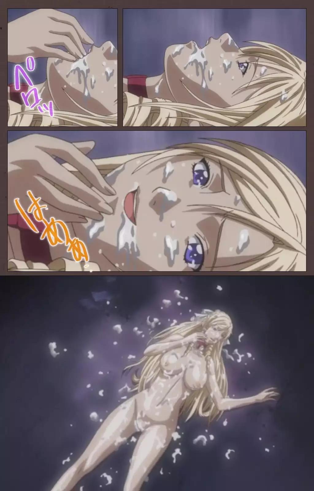 DISCIPLINE Daisanshou Complete Ban